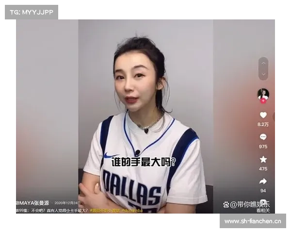 NBA女主播张曼源 NBA女主播张曼源