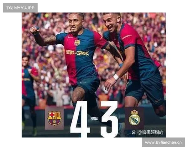 【西班牙国家德比】巴萨4-1战胜拜仁慕尼黑